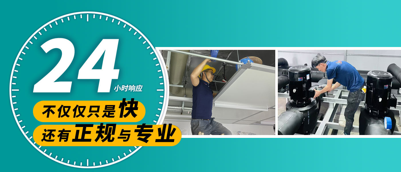 廣州實(shí)驗(yàn)室維護(hù)廠家
