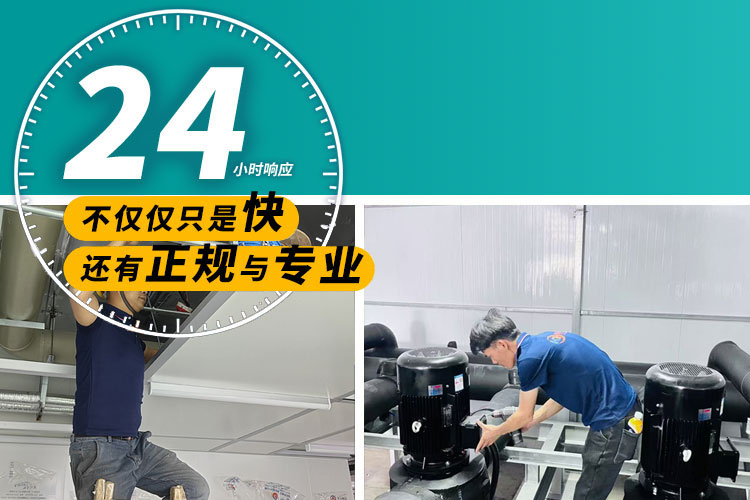 廣州實(shí)驗(yàn)室維護(hù)廠家