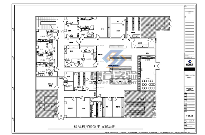 實驗室設(shè)計
