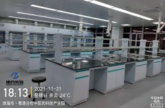 中藥廠實(shí)驗(yàn)室應(yīng)該配置哪些儀器設(shè)備？具體清單